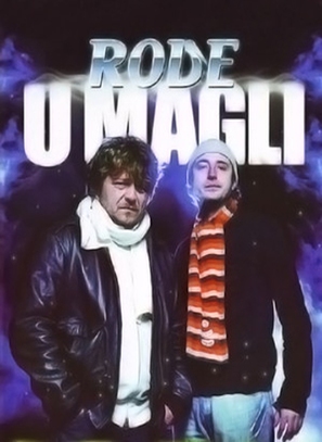 Rode u magli - Serbian Movie Poster (thumbnail)
