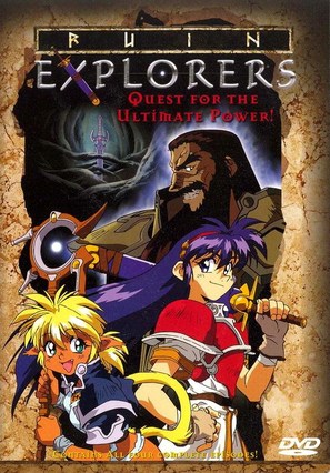 &quot;Ruin Explorers&quot; - poster (thumbnail)