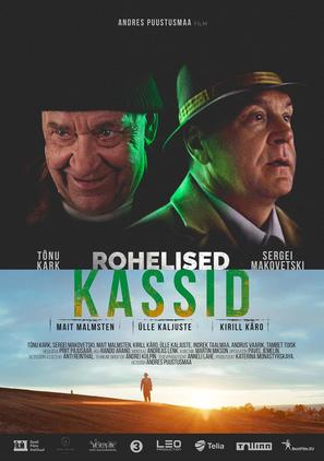 Green Cats - Estonian Movie Poster (thumbnail)