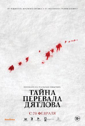 The Dyatlov Pass Incident - Russian Movie Poster (thumbnail)