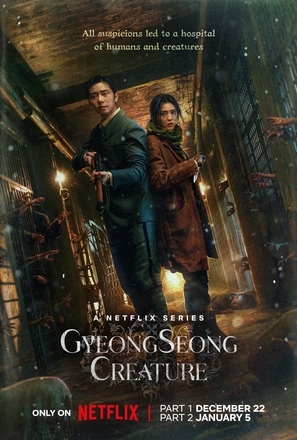 &quot;Gyeongseong Creature&quot; - Movie Poster (thumbnail)