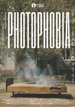 Photophobia - International Movie Poster (thumbnail)