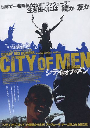 Cidade dos Homens - Japanese Movie Poster (thumbnail)
