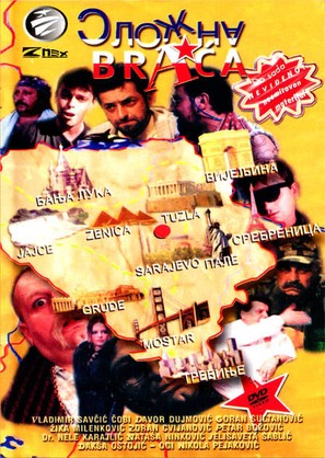 &quot;Slozna braca&quot; - Serbian Movie Poster (thumbnail)