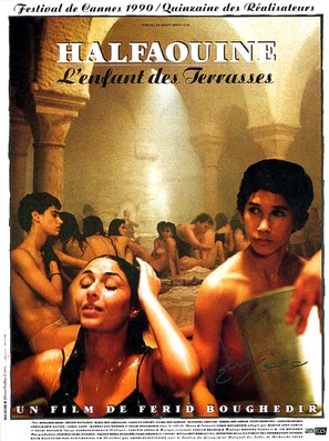 Asfour Stah - French Movie Poster (thumbnail)