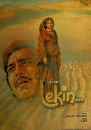 Lekin... - Indian Movie Poster (thumbnail)