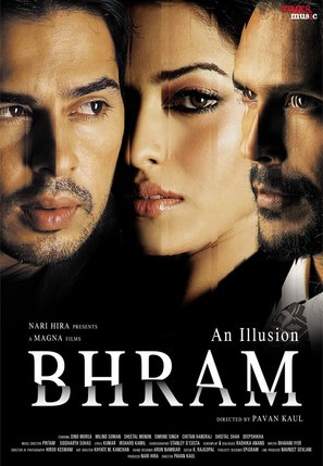 Bhram - Indian poster (thumbnail)