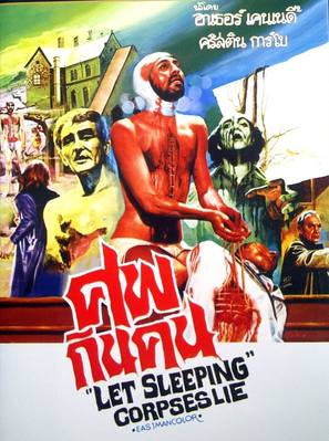 Let Sleeping Corpses Lie - Thai Movie Poster (thumbnail)