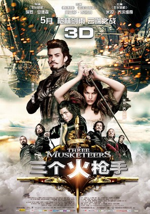 The Three Musketeers - Chinese Movie Poster (thumbnail)