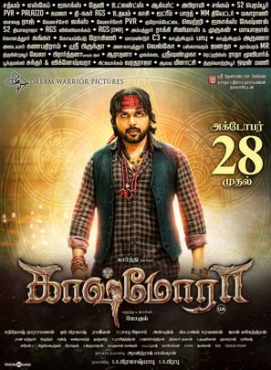 Kaashmora - Indian Movie Poster (thumbnail)