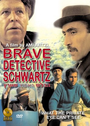 Ha-Balash Ha&#039;Amitz Shvartz - DVD movie cover (thumbnail)