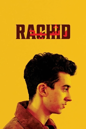 Rachid - Belgian Movie Cover (thumbnail)