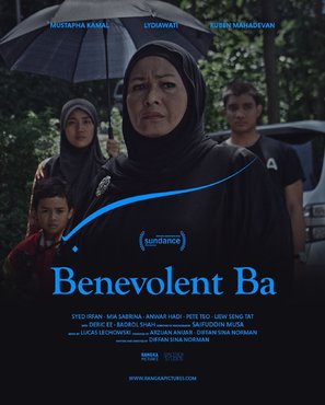 Benevolent Ba - Malaysian Movie Poster (thumbnail)