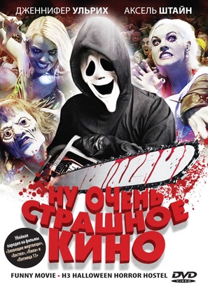 ProSieben FunnyMovie - H3: Halloween Horror Hostel - Russian Movie Cover (thumbnail)