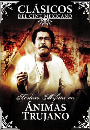 &Aacute;nimas Trujano (El hombre importante) - Mexican Movie Cover (thumbnail)