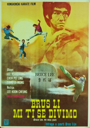 Dragons Die Hard - Yugoslav Movie Poster (thumbnail)