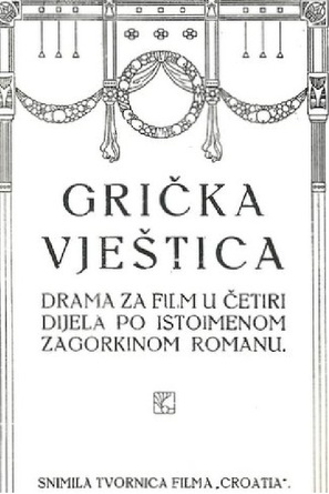 Gricka vjestica - Yugoslav Movie Poster (thumbnail)