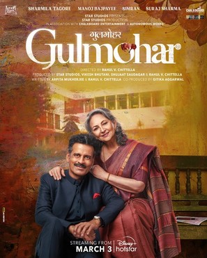 Gulmohar - Indian Movie Poster (thumbnail)