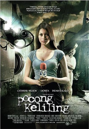 Pocong keliling - Indonesian Movie Poster (thumbnail)