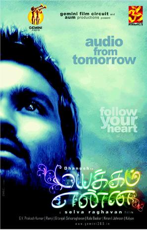 Mayakkam Enna - Indian Movie Poster (thumbnail)