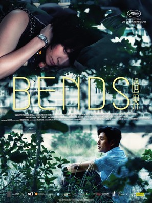 Bends - Hong Kong Movie Poster (thumbnail)