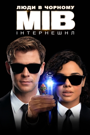Men in Black: International - Ukrainian Movie Cover (thumbnail)