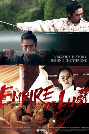 Empire of Lust - South Korean Movie Poster (thumbnail)