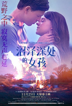 Where the Crawdads Sing - Chinese Movie Poster (thumbnail)