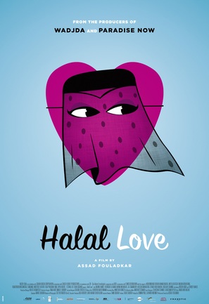 Halal Love - Swiss Movie Poster (thumbnail)