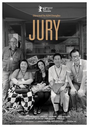 Jury - South Korean Movie Poster (thumbnail)