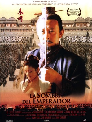 Qin song - Spanish Movie Poster (thumbnail)
