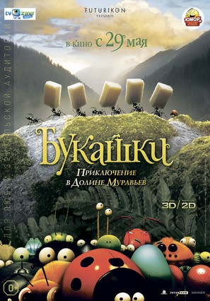 Minuscule - La vall&eacute;e des fourmis perdues - Russian Movie Poster (thumbnail)