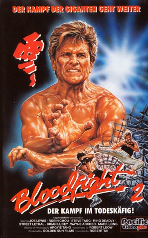 Zhan long - German VHS movie cover (thumbnail)
