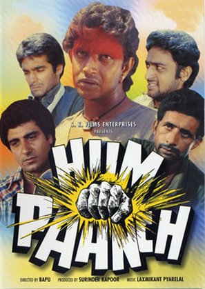 Hum Paanch - Indian DVD movie cover (thumbnail)