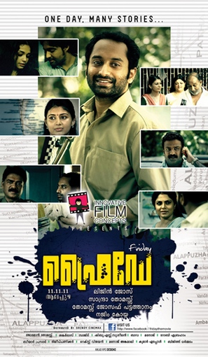Friday - Indian Movie Poster (thumbnail)