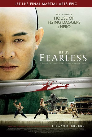 Huo Yuan Jia - Movie Poster (thumbnail)