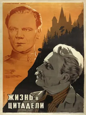 Elu tsitadellis Poster