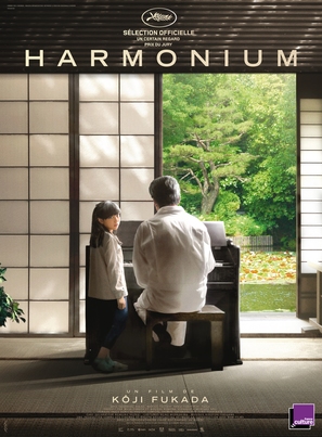 Harmonium - French Movie Poster (thumbnail)