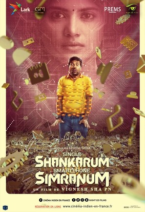 Single Shankarum Smartphone Simranum - French Movie Poster (thumbnail)