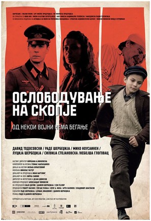 Osloboduvanje na Skopje - Macedonian Movie Poster (thumbnail)