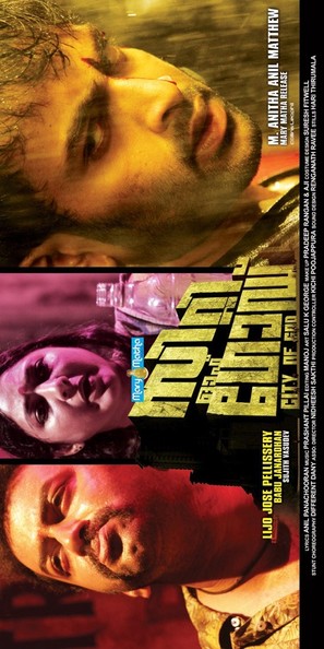 City of God - Indian Movie Poster (thumbnail)