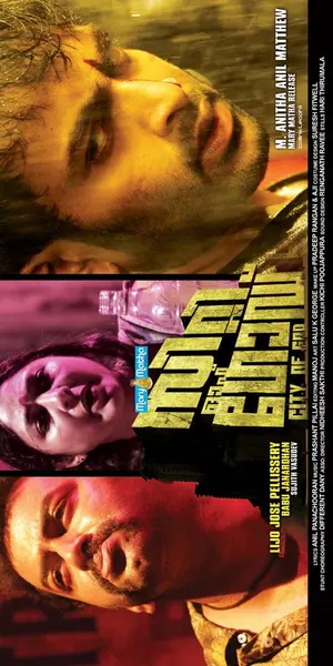 City Of God 2011 Movie Posters