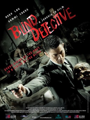 Man Tam - Hong Kong Movie Poster (thumbnail)