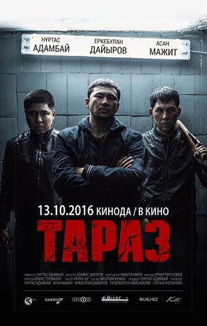 Taraz - Kazakh Movie Poster (thumbnail)