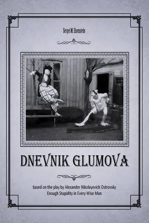 Dnevnik Glumova - Soviet Movie Poster (thumbnail)