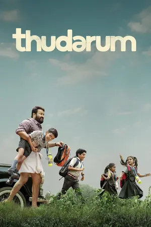 Thudarum - Indian poster (thumbnail)