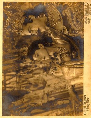 Bhakta Prahlad - Indian poster (thumbnail)