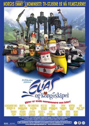 Elias og kongeskipet - Norwegian Movie Poster (thumbnail)