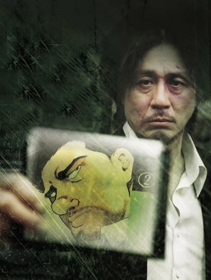 Oldboy - South Korean Key art (thumbnail)