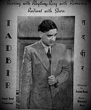 Tadbir - Indian Movie Poster (thumbnail)